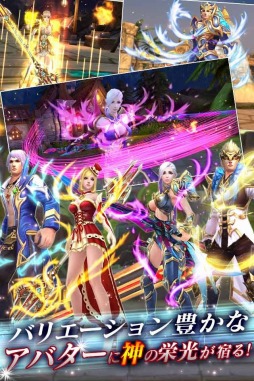 画像ギャラリー No.002のサムネイル画像 / ギリシャ神話をテーマにしたスマホ向けMMORPG「Divine Age」の事前登録受付が本日スタート。PV第3弾公開&Twitterキャンペーンの実施も