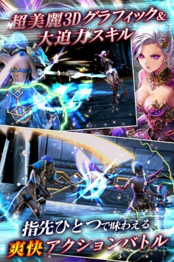 画像ギャラリー No.003のサムネイル画像 / ギリシャ神話をテーマにしたスマホ向けMMORPG「Divine Age」の事前登録受付が本日スタート。PV第3弾公開&Twitterキャンペーンの実施も