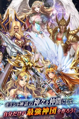 画像ギャラリー No.004のサムネイル画像 / ギリシャ神話をテーマにしたスマホ向けMMORPG「Divine Age」の事前登録受付が本日スタート。PV第3弾公開&Twitterキャンペーンの実施も