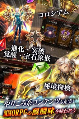 画像ギャラリー No.005のサムネイル画像 / ギリシャ神話をテーマにしたスマホ向けMMORPG「Divine Age」の事前登録受付が本日スタート。PV第3弾公開&Twitterキャンペーンの実施も