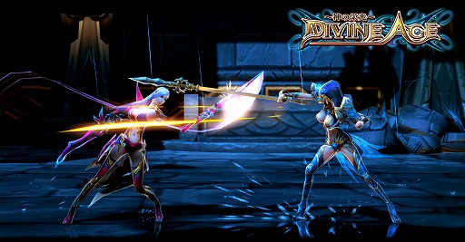 画像ギャラリー No.002のサムネイル画像 / 「Divine Age」,戦闘シーンと各ジョブの必殺技を紹介する動画が公開