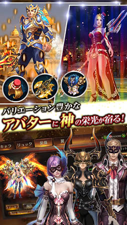 Divine Age〜神の栄光〜