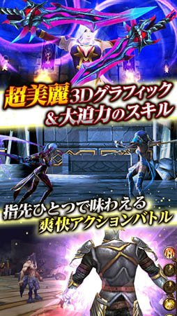 Divine Age〜神の栄光〜