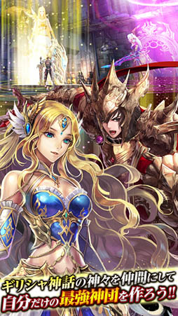 Divine Age〜神の栄光〜