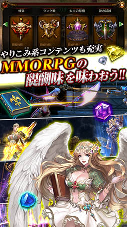 Divine Age〜神の栄光〜