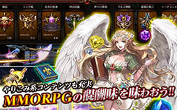 Divine Age〜神の栄光〜