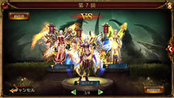 Divine Age〜神の栄光〜