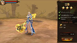 Divine Age〜神の栄光〜