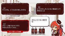 画像ギャラリー No.003のサムネイル画像 / 「魂の交渉屋とボクの物語」を通じてグリーと東京アニメ・声優専門学校が産学連携。イラストコンテストなどを実施予定