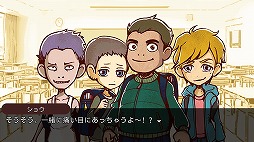 魂の交渉屋とボクの物語 -Soul Negotiator-