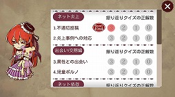 魂の交渉屋とボクの物語 -Soul Negotiator-