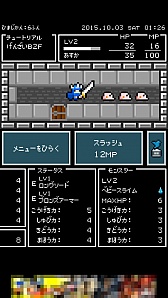 画像ギャラリー No.004のサムネイル画像 / “ひまつぶ”の割にやりごたえアリ!? スピーディなローグライクゲーム「ひまつぶダンジョン」を紹介する「(ほぼ)日刊スマホゲーム通信」第961回