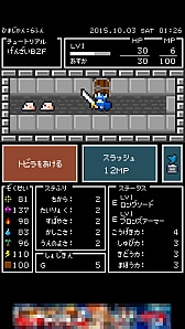 画像ギャラリー No.005のサムネイル画像 / “ひまつぶ”の割にやりごたえアリ!? スピーディなローグライクゲーム「ひまつぶダンジョン」を紹介する「(ほぼ)日刊スマホゲーム通信」第961回