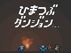 �ȤҤޤĤ֡ɤγ�ˤ�ꤴ��������!?�����ԡ��ǥ��ʥ������饤��������֤ҤޤĤ֥��󥸥��פ�Ҳ𤹤�֡ʤۤܡ��������ޥۥ������̿�����961��