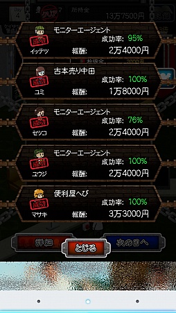 ꡼ No.006 | ȲŻɤޤä10ߤԤޥ۸ߥ졼󥲡֥˥˥ ѡȥʡפҲ𤹤֡ʤۤܡޥۥ̿962