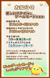 ꡼ No.002Υͥ / ֤ޤססȥ⡼ɤȤ߹碌ͷ٤褦