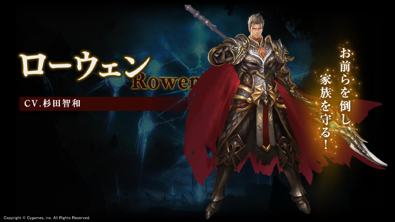 Cygamesの新作TCG「SHADOWVERSE」は,「進化」を採用して高い戦略性を実現。ゲームの概要と今後の展開がアナウンスされた発表会の模様をレポートCygamesの新作TCG「SHADOWVERSE」は,「進化」を採用して高い戦略性を実現。ゲームの概要と今後の展開がアナウンスされた発表会の模様をレポート