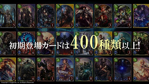 ꡼ No.006 | CygamesοTCGSHADOWVERSEפϡֿʲפѤƹ⤤ά¸γפȺŸʥ󥹤줿ȯɽͤݡ