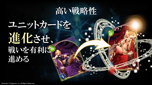 ꡼ No.007 | CygamesοTCGSHADOWVERSEפϡֿʲפѤƹ⤤ά¸γפȺŸʥ󥹤줿ȯɽͤݡ