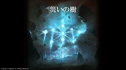 ꡼ No.008 | CygamesοTCGSHADOWVERSEפϡֿʲפѤƹ⤤ά¸γפȺŸʥ󥹤줿ȯɽͤݡ