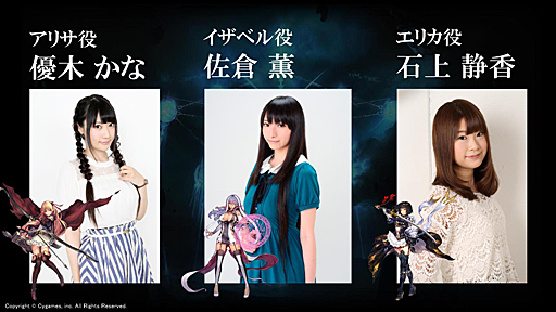 ²èÁü¥®¥ã¥é¥ê¡¼ No.019¤Î¥µ¥à¥Í¥¤¥ë²èÁü / Cygames¤Î¿·ºîTCG¡ÖSHADOWVERSE¡×¤Ï¡¤¡Ö¿Ê²½¡×¤òºÎÍѤ·¤Æ¹â¤¤ÀïάÀ¤ò¼Â¸½¡£¥²¡¼¥à¤Î³µÍפȺ£¸å¤ÎŸ³«¤¬¥¢¥Ê¥¦¥ó¥¹¤µ¤ì¤¿È¯É½²ñ¤ÎÌÏÍͤò¥ì¥Ý¡¼¥È