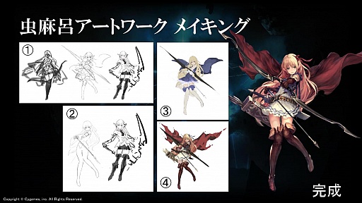 ꡼ No.021 | CygamesοTCGSHADOWVERSEפϡֿʲפѤƹ⤤ά¸γפȺŸʥ󥹤줿ȯɽͤݡ