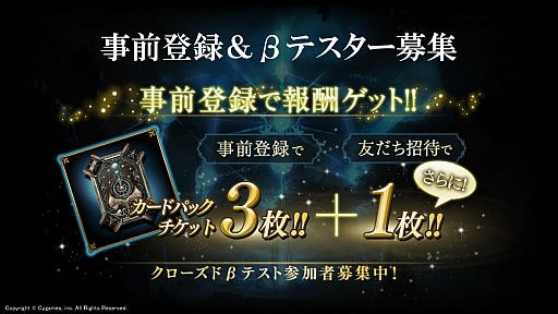 ꡼ No.025 | CygamesοTCGSHADOWVERSEפϡֿʲפѤƹ⤤ά¸γפȺŸʥ󥹤줿ȯɽͤݡ