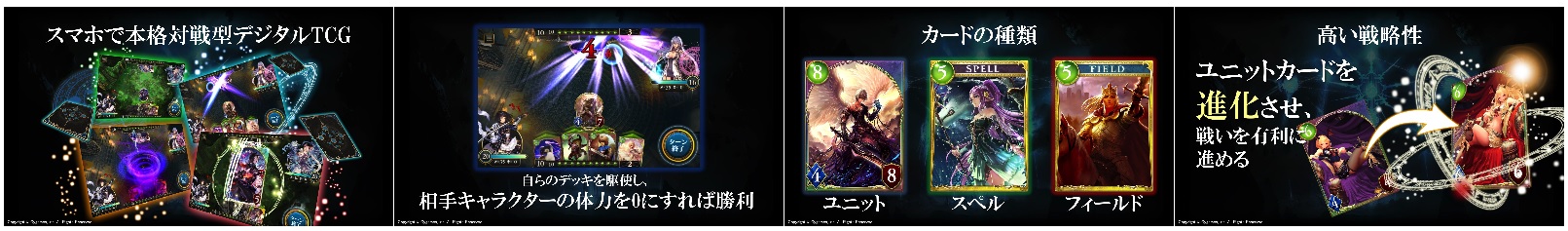 画像集 010 Android版のクローズドbテスト参加申込みがスタート