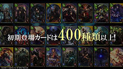 ꡼ No.006 | CygamesΥǥTCGShadowverseפǡϿʤӤiOS/AndroidǤΥɦ¥ƥȻÿߤ