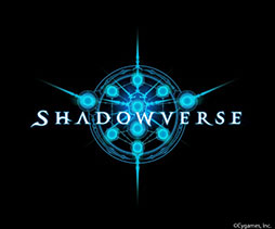 Cygamesのデジタルtcg Shadowverse で 事前登録ならびにios版 Android版のクローズドbテスト参加申込みがスタート