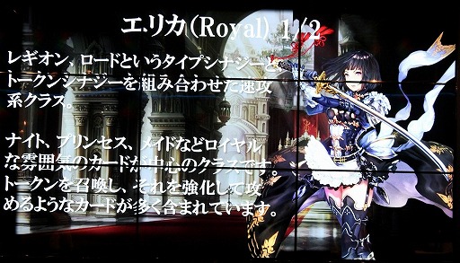 画像ギャラリー No.004のサムネイル画像 / 新作デジタルTCG「Shadowverse」を先行体験会で一足お先にプレイ。気になるゲーム概要や独自要素「進化」の魅力をレポート
