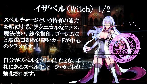 画像ギャラリー No.006のサムネイル画像 / 新作デジタルTCG「Shadowverse」を先行体験会で一足お先にプレイ。気になるゲーム概要や独自要素「進化」の魅力をレポート