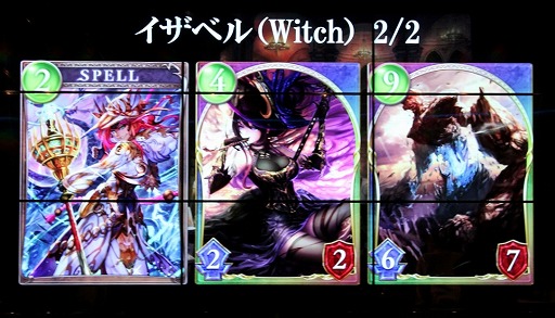 画像ギャラリー No.007のサムネイル画像 / 新作デジタルTCG「Shadowverse」を先行体験会で一足お先にプレイ。気になるゲーム概要や独自要素「進化」の魅力をレポート