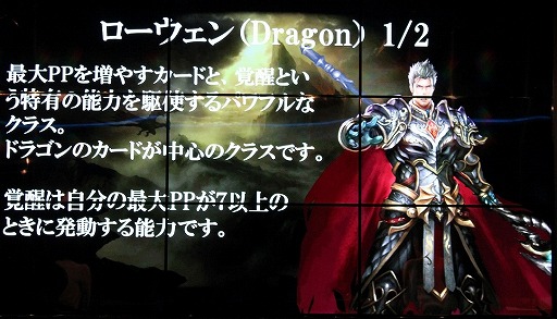 画像ギャラリー No.008のサムネイル画像 / 新作デジタルTCG「Shadowverse」を先行体験会で一足お先にプレイ。気になるゲーム概要や独自要素「進化」の魅力をレポート