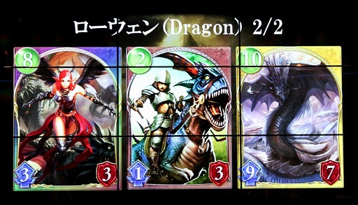 画像ギャラリー No.009のサムネイル画像 / 新作デジタルTCG「Shadowverse」を先行体験会で一足お先にプレイ。気になるゲーム概要や独自要素「進化」の魅力をレポート