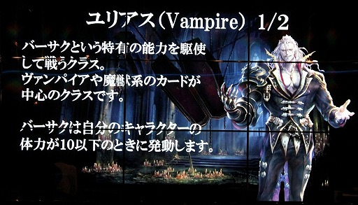 画像ギャラリー No.010のサムネイル画像 / 新作デジタルTCG「Shadowverse」を先行体験会で一足お先にプレイ。気になるゲーム概要や独自要素「進化」の魅力をレポート