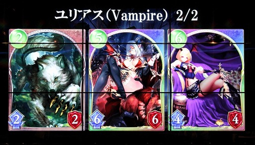 画像ギャラリー No.011のサムネイル画像 / 新作デジタルTCG「Shadowverse」を先行体験会で一足お先にプレイ。気になるゲーム概要や独自要素「進化」の魅力をレポート
