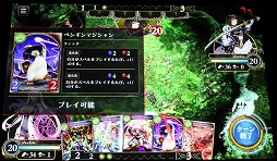 画像ギャラリー No.021のサムネイル画像 / 新作デジタルTCG「Shadowverse」を先行体験会で一足お先にプレイ。気になるゲーム概要や独自要素「進化」の魅力をレポート