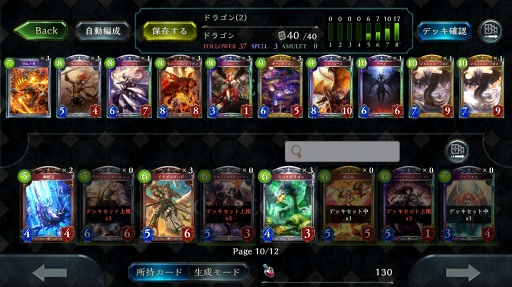 ShadowverseפǺȤ٤꡼ǥåȤϡ̥󥫡Υͻ᤬ǥå쥷դŰ