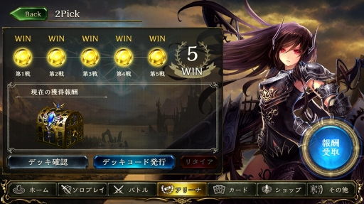 ꡼ No.014Υͥ / ɻ񻺤ʤͤǤ⥬廊Shadowverseפο⡼ɡ2PickפŰ칶ά