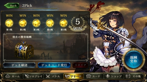 ꡼ No.036Υͥ / ɻ񻺤ʤͤǤ⥬廊Shadowverseפο⡼ɡ2PickפŰ칶ά