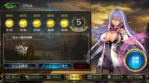 ꡼ No.038Υͥ / ɻ񻺤ʤͤǤ⥬廊Shadowverseפο⡼ɡ2PickפŰ칶ά