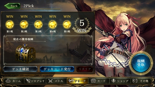 ꡼ No.039Υͥ / ɻ񻺤ʤͤǤ⥬廊Shadowverseפο⡼ɡ2PickפŰ칶ά