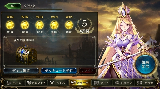 ꡼ No.040Υͥ / ɻ񻺤ʤͤǤ⥬廊Shadowverseפο⡼ɡ2PickפŰ칶ά