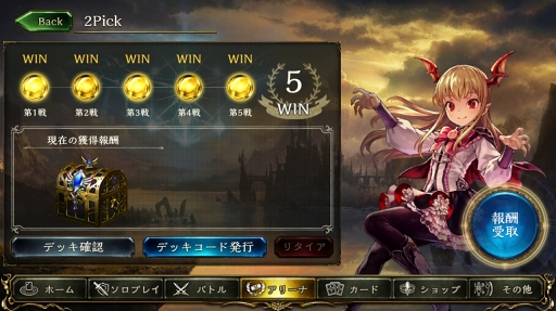 ꡼ No.041Υͥ / ɻ񻺤ʤͤǤ⥬廊Shadowverseפο⡼ɡ2PickפŰ칶ά