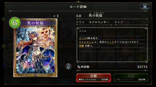 ꡼ No.042Υͥ / ɻ񻺤ʤͤǤ⥬廊Shadowverseפο⡼ɡ2PickפŰ칶ά