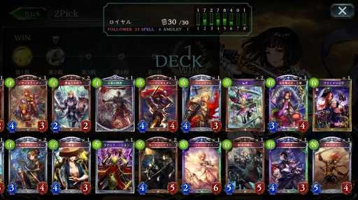 ɻ񻺤ʤͤǤ⥬廊Shadowverseפο⡼ɡ2PickפŰ칶ά