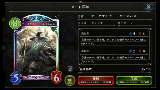 ꡼ No.051Υͥ / ɻ񻺤ʤͤǤ⥬廊Shadowverseפο⡼ɡ2PickפŰ칶ά