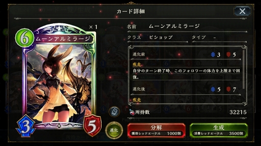 ꡼ No.057Υͥ / ɻ񻺤ʤͤǤ⥬廊Shadowverseפο⡼ɡ2PickפŰ칶ά