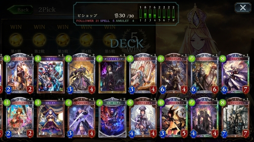 ꡼ No.059Υͥ / ɻ񻺤ʤͤǤ⥬廊Shadowverseפο⡼ɡ2PickפŰ칶ά